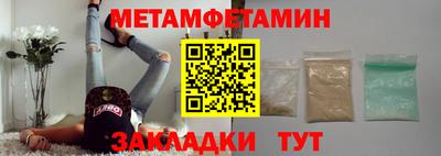 бутик Пенза