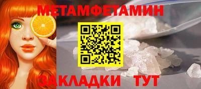 бутик Пенза