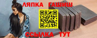 кокс Партизанск
