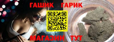 кокс Партизанск