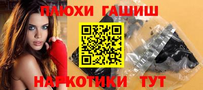 кокс Партизанск