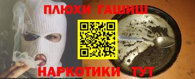 кокс Партизанск