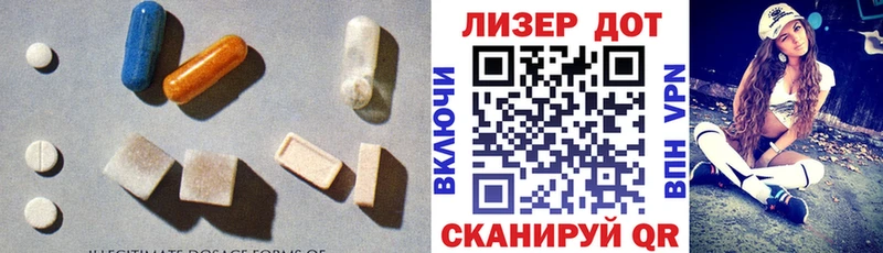 Лсд 25 экстази ecstasy  Стерлитамак 