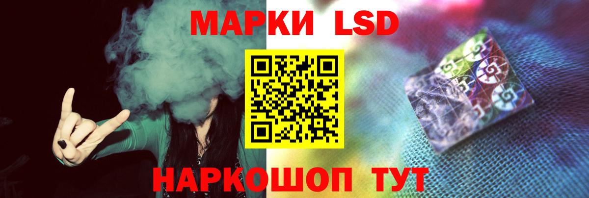 Стерлитамак  ЛСД экстази ecstasy  LSD-25 экстази  Вход с VPN 
