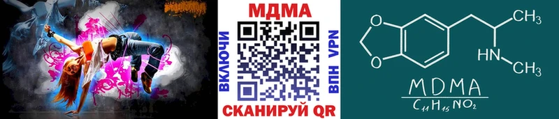 МДМА VHQ купить цена mega зеркало Стерлитамак