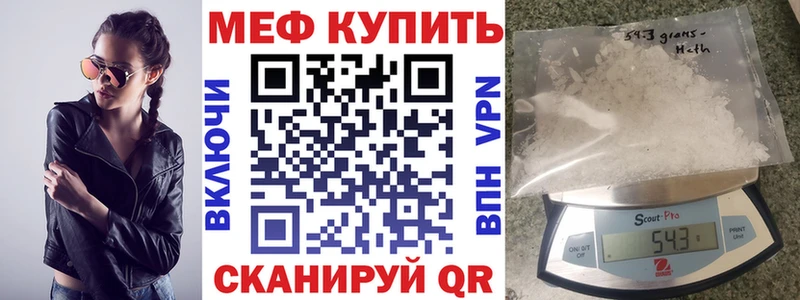 OMG ссылка  Стерлитамак  МЕФ мука  цена наркотик 
