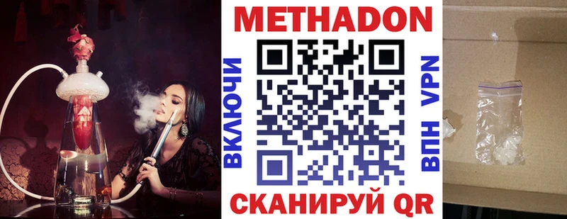 OMG ССЫЛКА  Стерлитамак  МЕТАДОН кристалл 