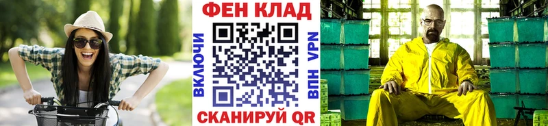 МЕТАМФЕТАМИН Methamphetamine  где найти   Стерлитамак 