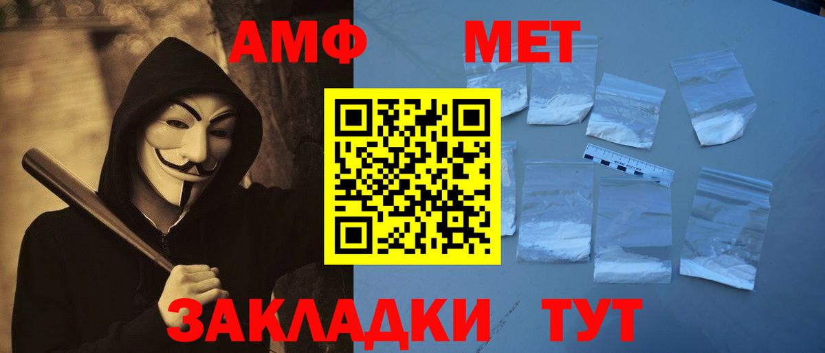 Гашиш  Конопля  Мефедрон   А ПВП СК   Экстази  Кокаин  Стерлитамак  Вход с VPN 