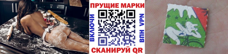Наркотические марки 1,5мг Стерлитамак
