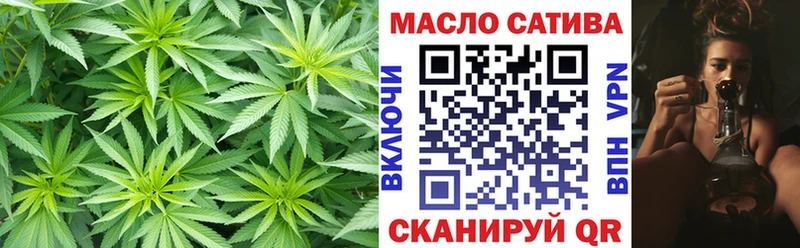 ТГК THC oil Стерлитамак