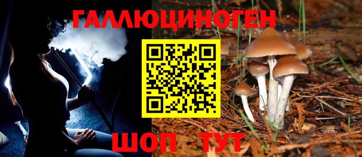  Кокаин Стерлитамак