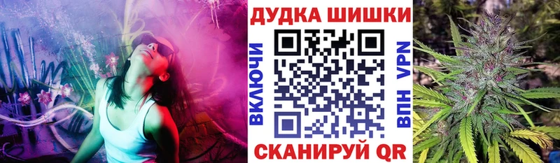 закладки Стерлитамак Каннабис Amnesia