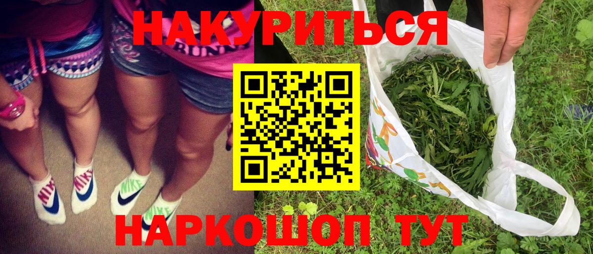 Стерлитамак  Каннабис семена  Вход с VPN  Канабис семена 